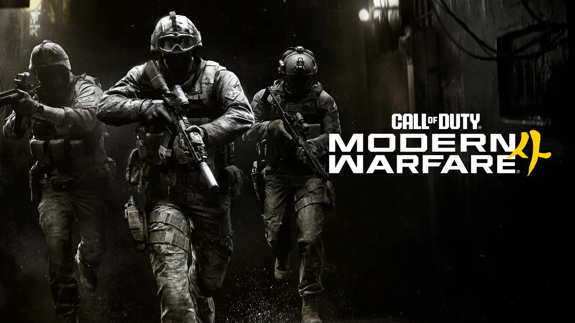 In beta version Call of Duty New DLSS version 310.7.128 discovered for Modern Warfare 4
