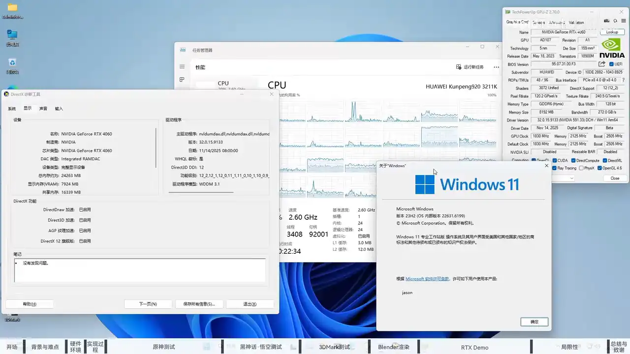 Энтузиаст запустил видеокарту Nvidia RTX 4060 на системе Windows 11 ARM