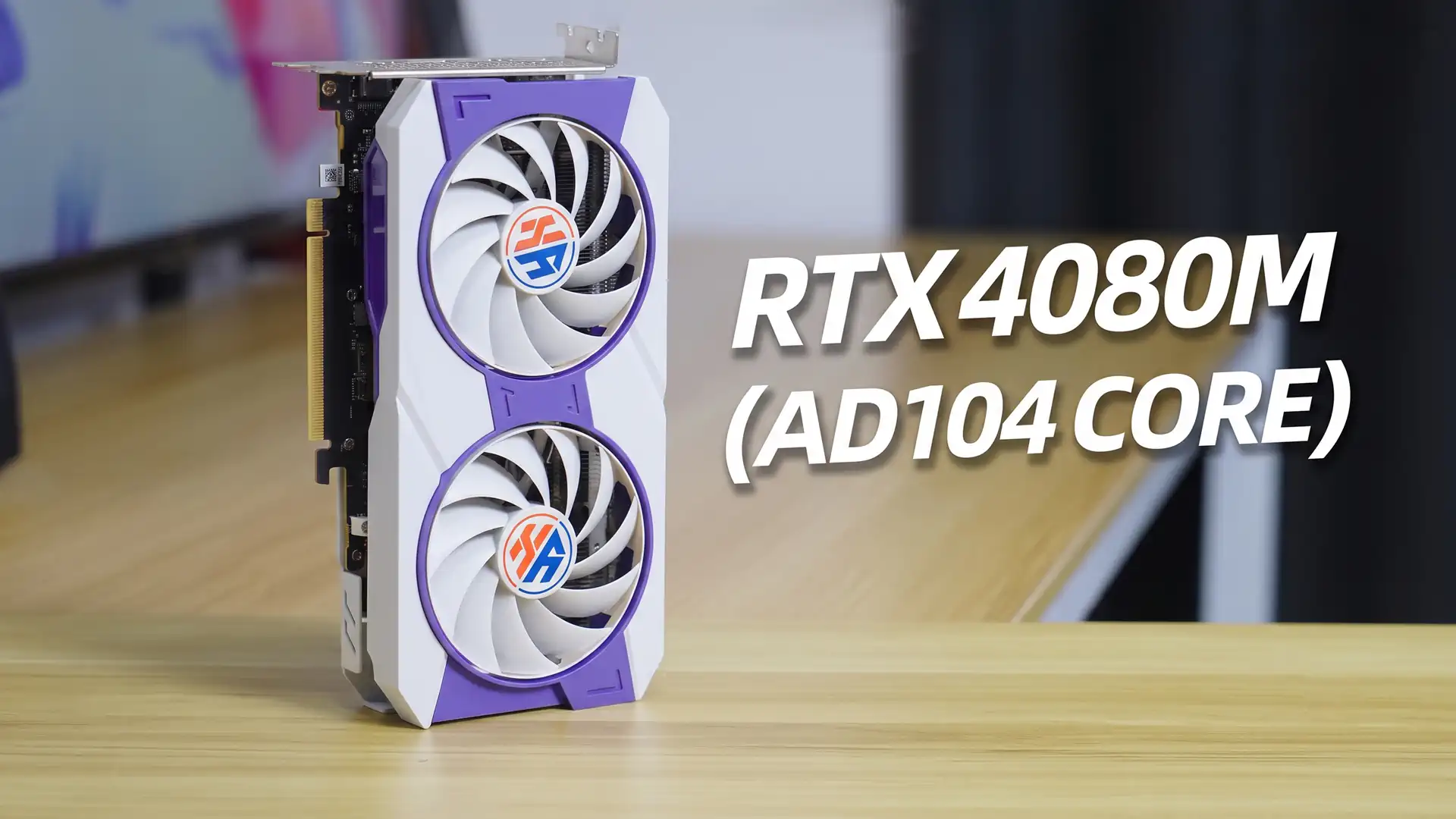 A review of the unusual RTX 4080M graphics card, priced around $400.