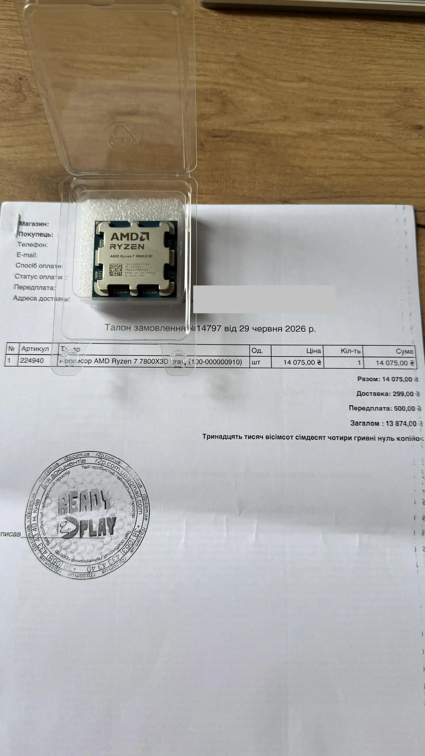 zmixgayuhkch1 gpu