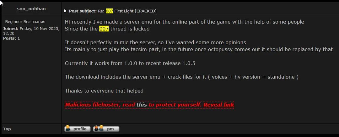 007 first light server emulator to use tacsim offline is v0 50ahees0918h1