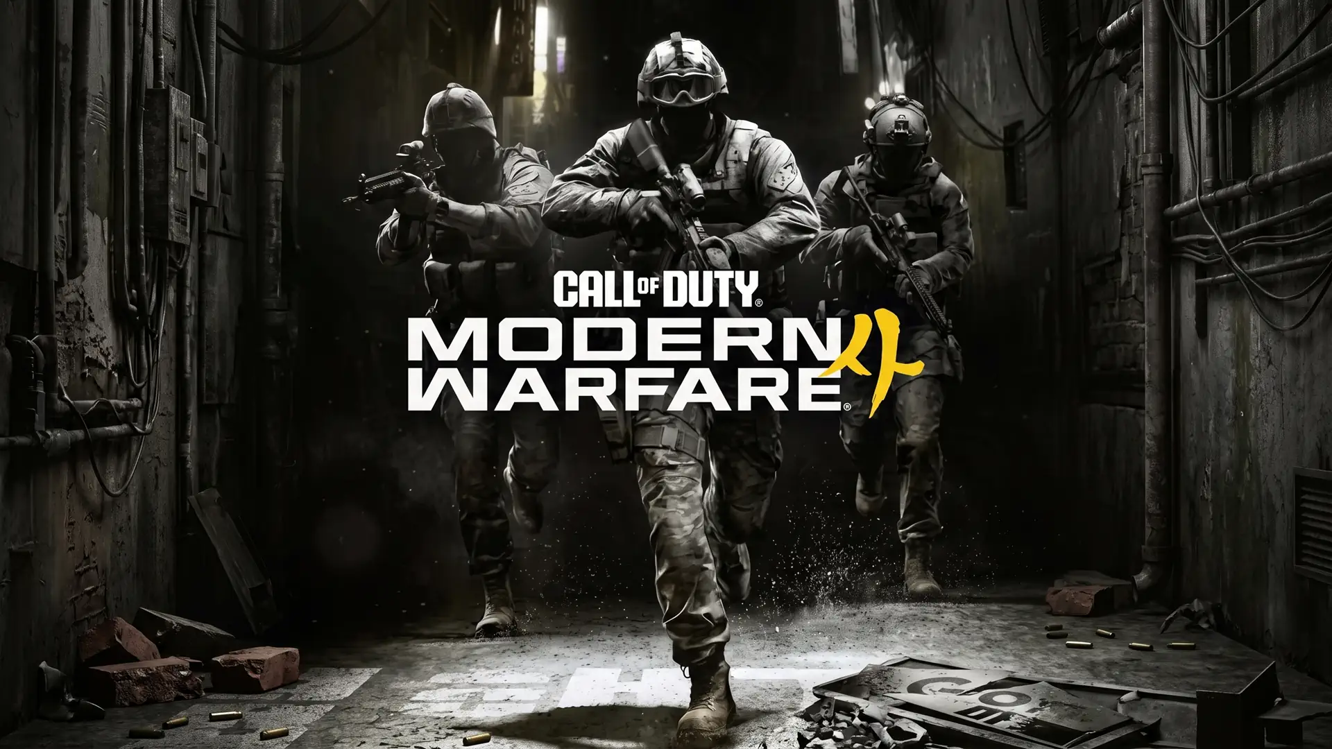 Call of Duty: Modern Warfare 4 не появится в Xbox Game Pass на релизе