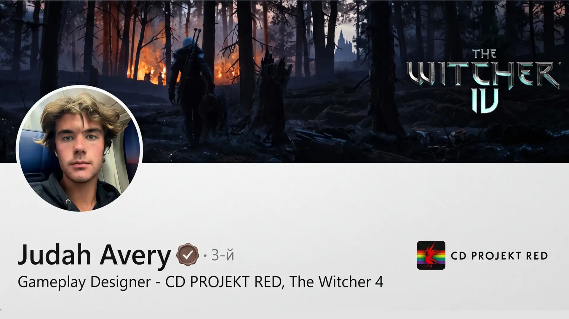 Разработчик God of War и Star Wars Jedi Survivor присоединился к The Witcher 4