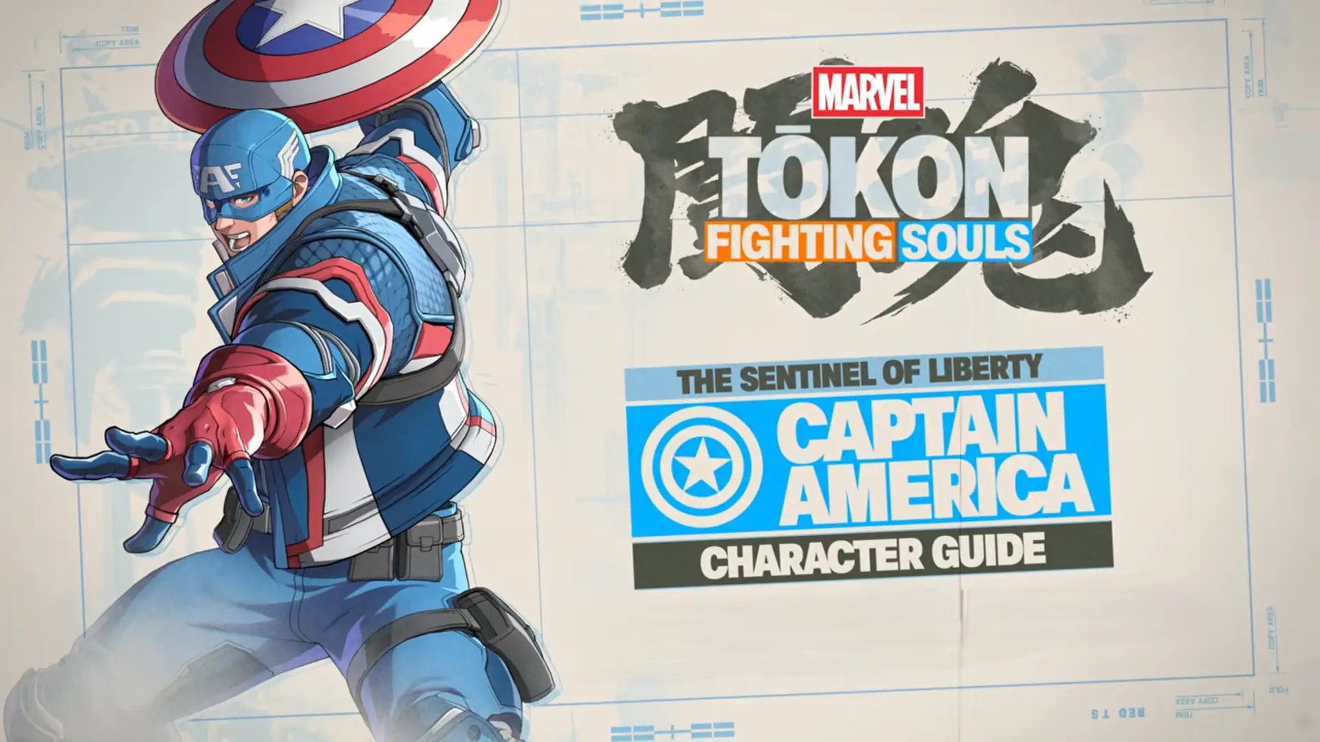 Детали боевой системы Капитана Америки в MARVEL Tokon Fighting Souls