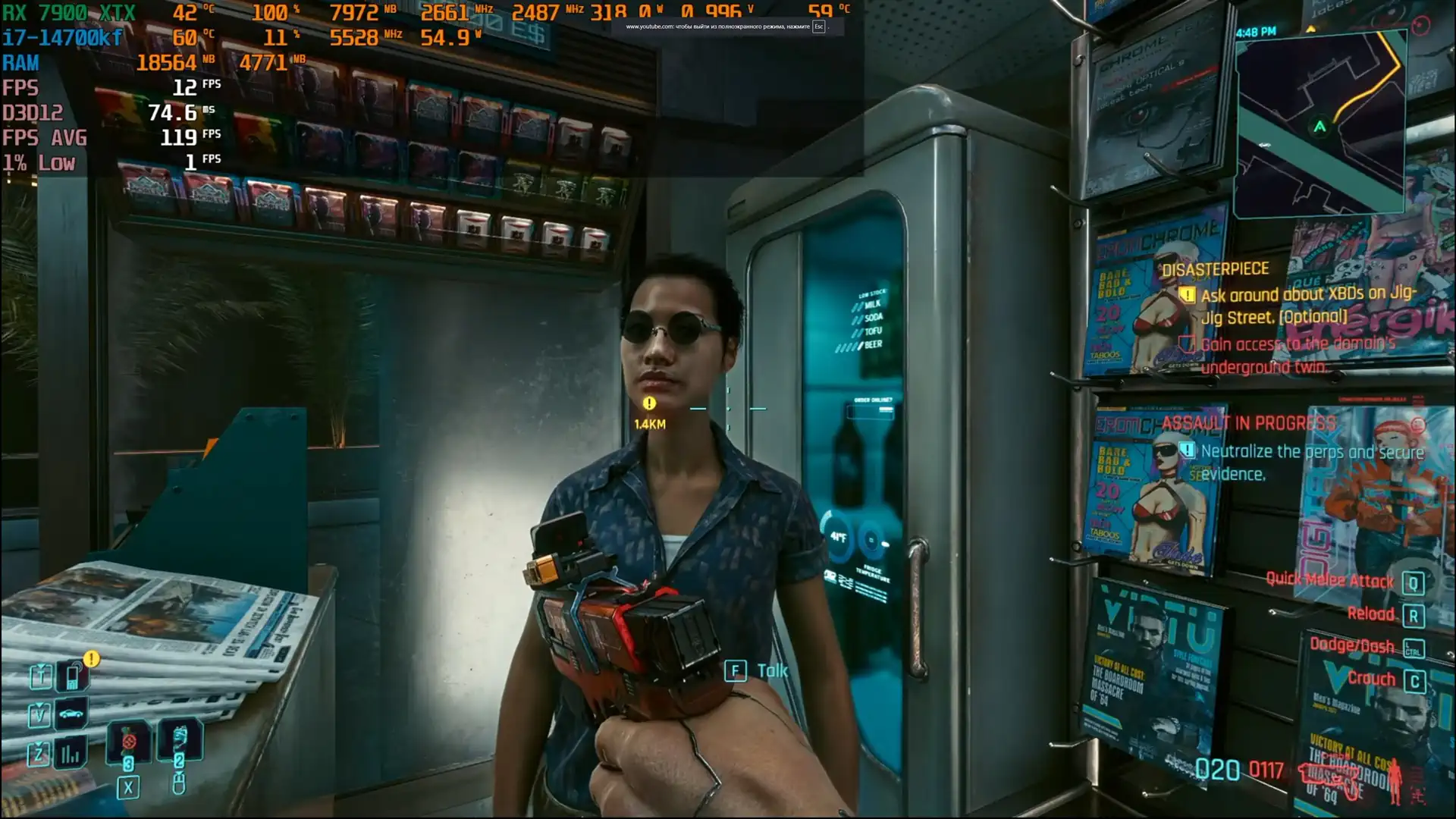 Radeon RX 7900 XTX с DLSS 5 получила 12 FPS против 140 FPS в Cyberpunk 2077