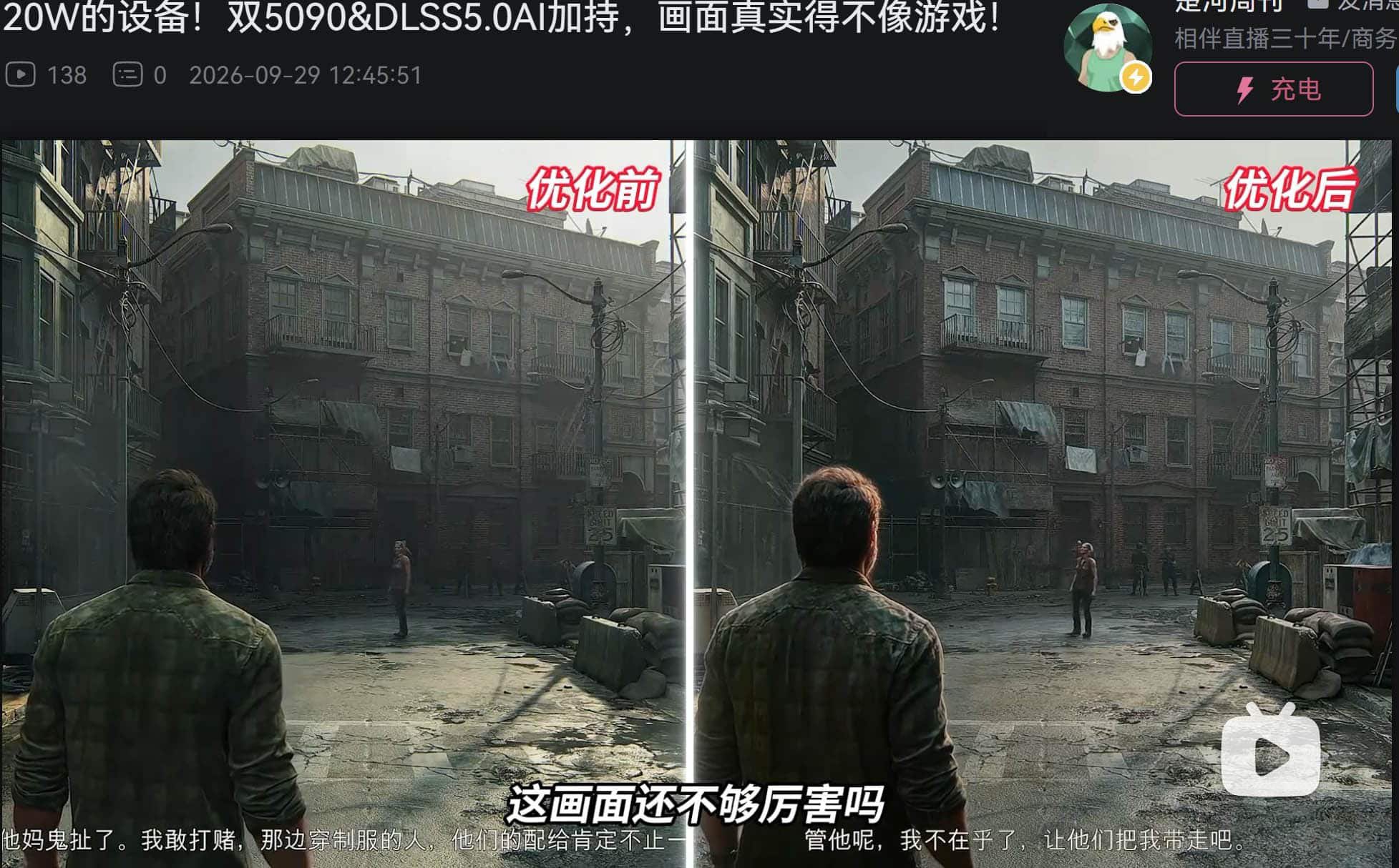 RTX 5090 не пережила 48 часов тестирования DLSS 5
