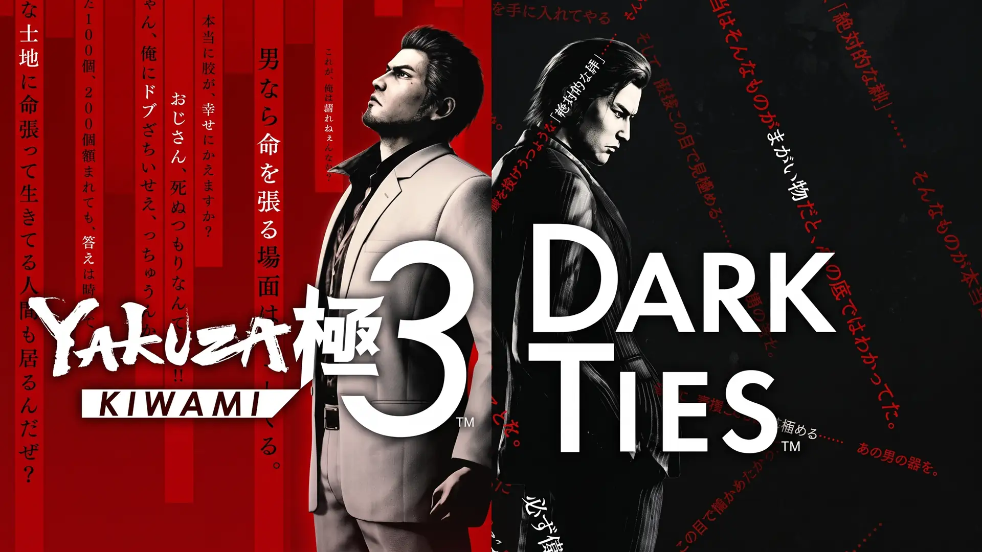 Yakuza Kiwami 3 &amp; Dark Ties подешевела с $59,99 до $24,85 на Amazon