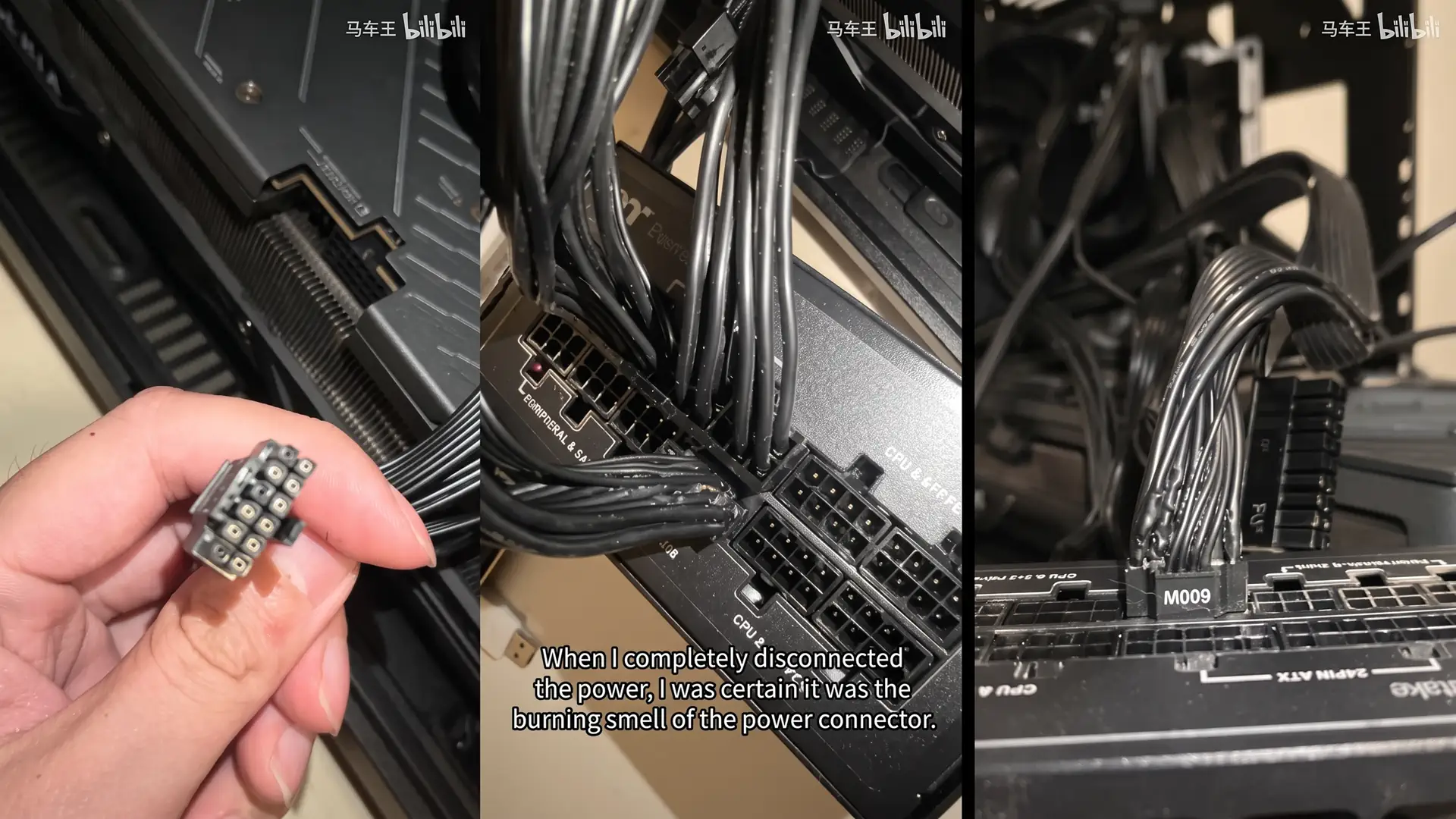 У Colorful RTX 5090D Advanced OC расплавились оба конца 16-контактного кабеля