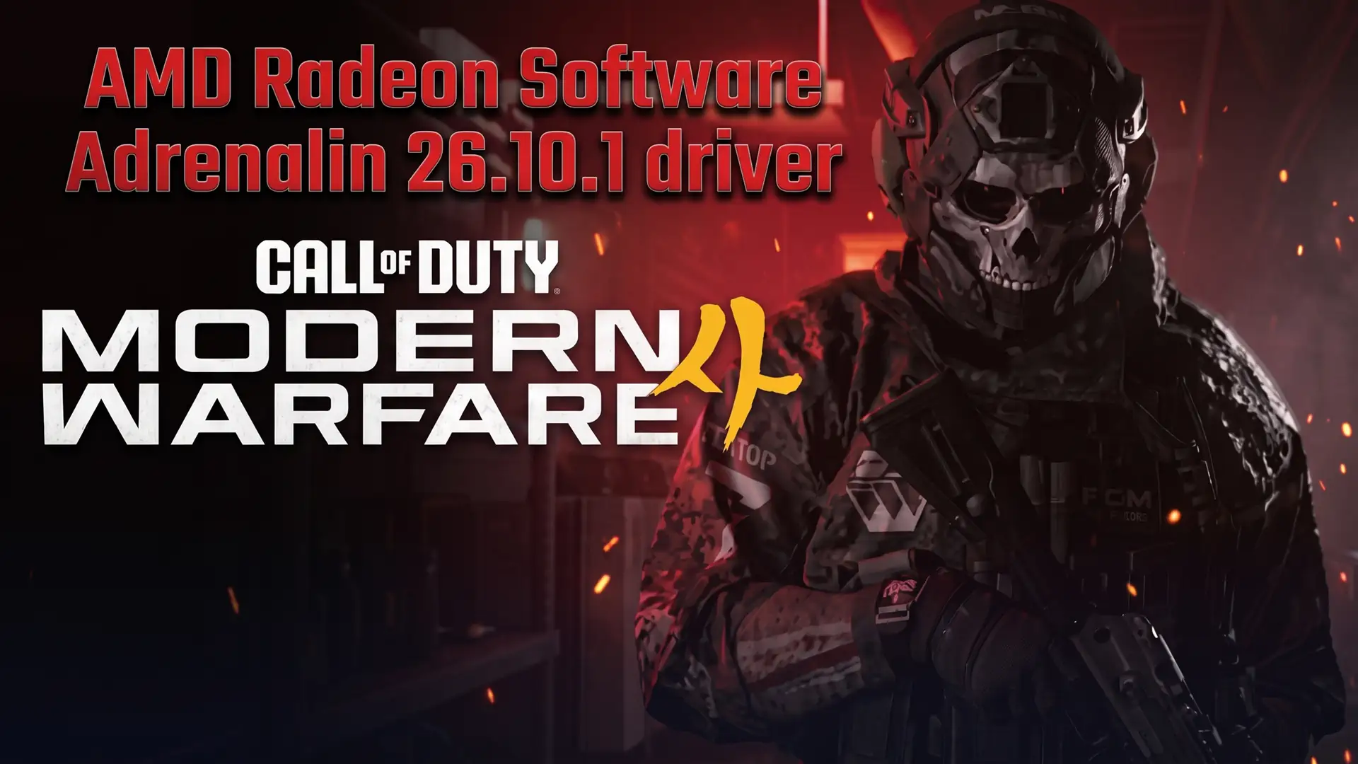 Вышел драйвер AMD Radeon Software Adrenalin 26.10.1 с оптимизацией для новых игр