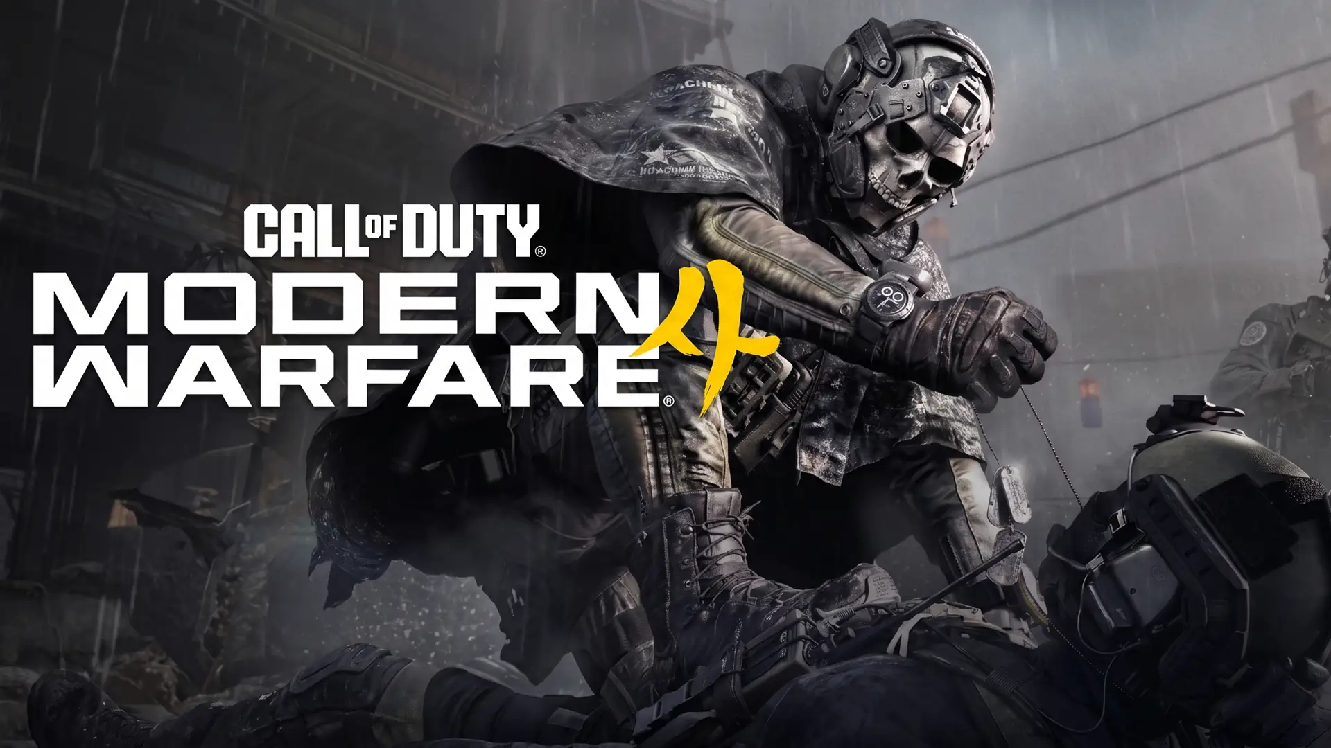 Режим DMZ в Call of Duty Modern Warfare 4 станет доступен за три дня до выхода игры