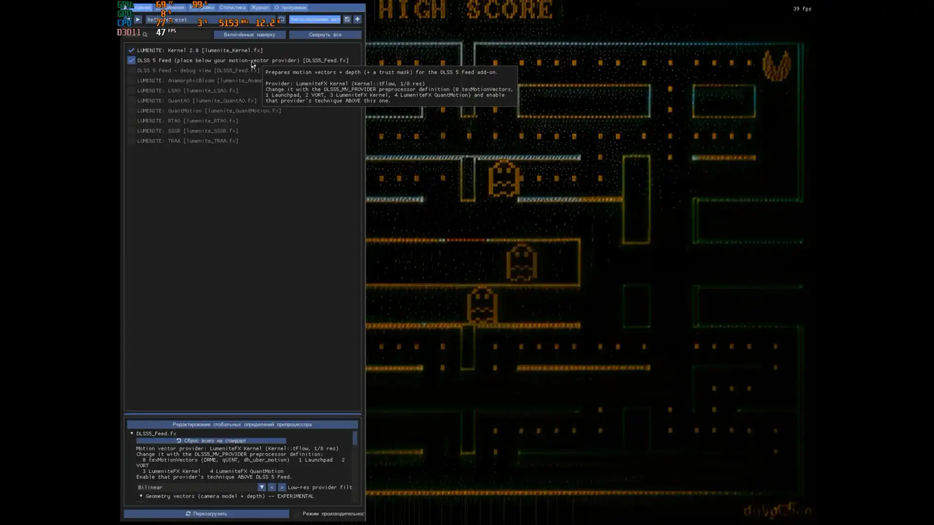 DLSS 5.0 проверили на Pac-Man 1983 года для MS-DOS и обнаружили искажения графики