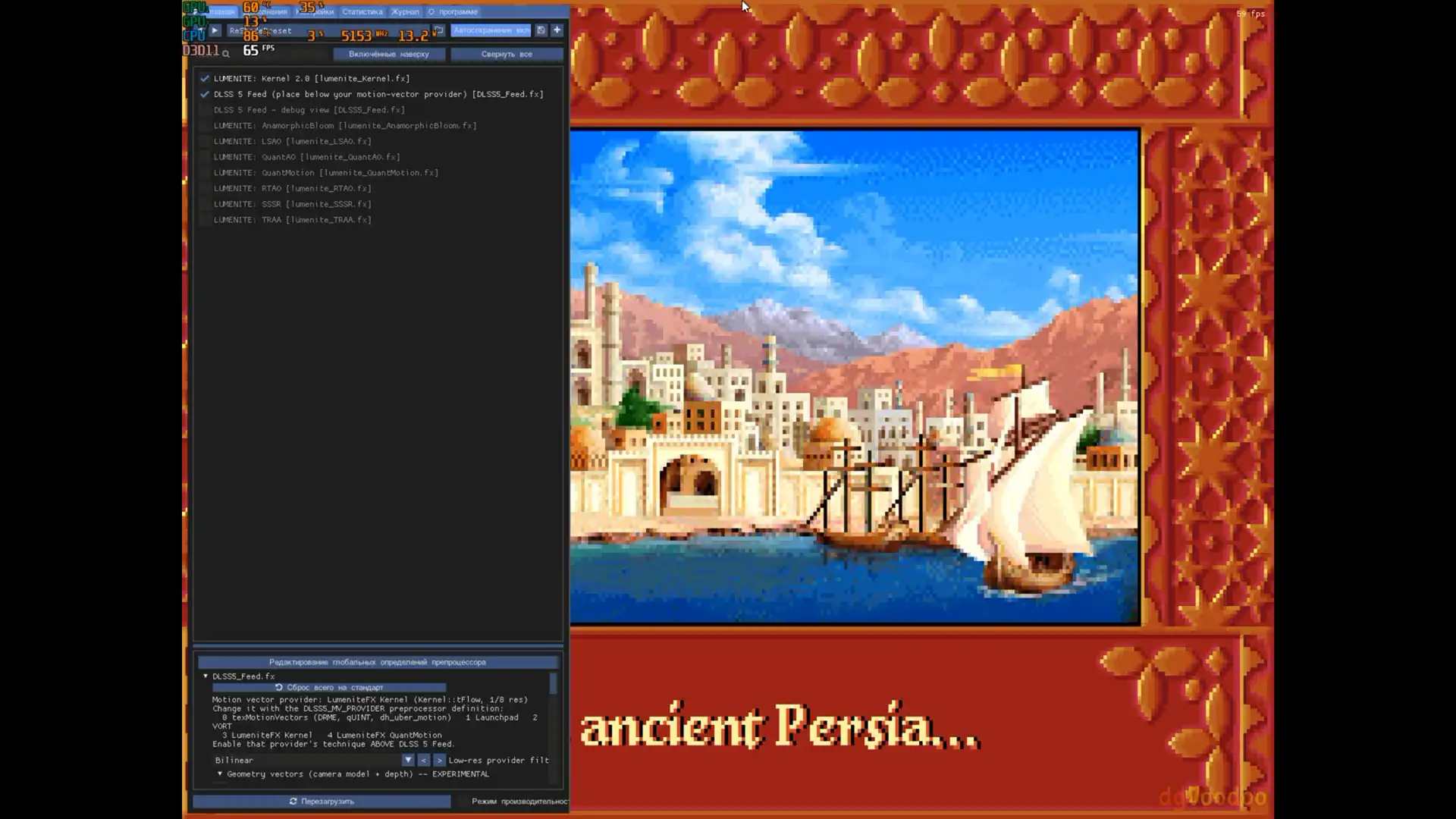 Prince of Persia 2 для MS-DOS показала серьезные проблемы нейросетевого рендеринга DLSS 5