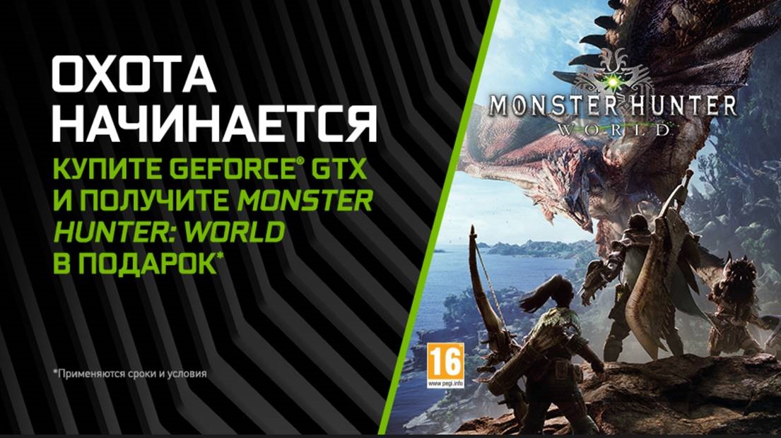 mhw