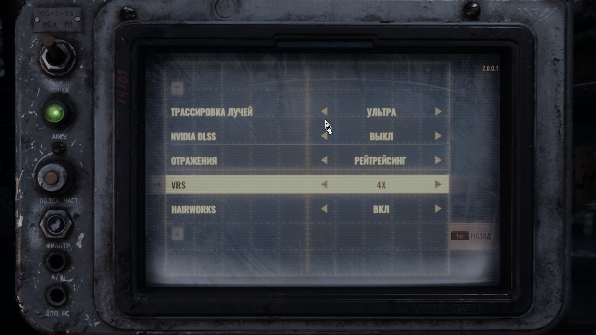 MetroExodus 2021 09 10 22 38 36 219