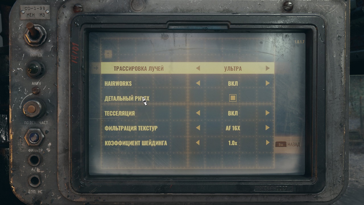 MetroExodus 2020 12 22 13 04 12 338