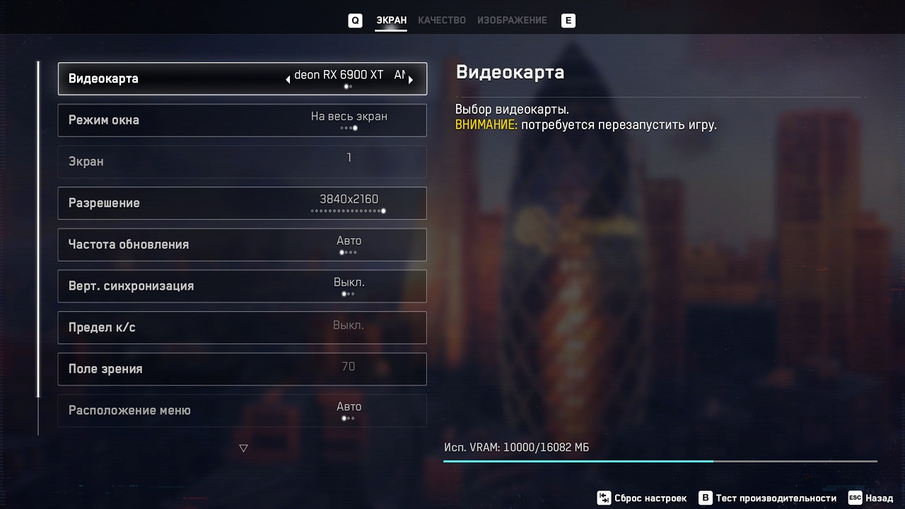 WatchDogsLegion 2020 12 22 13 28 08 003