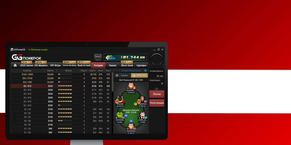ggpoker
