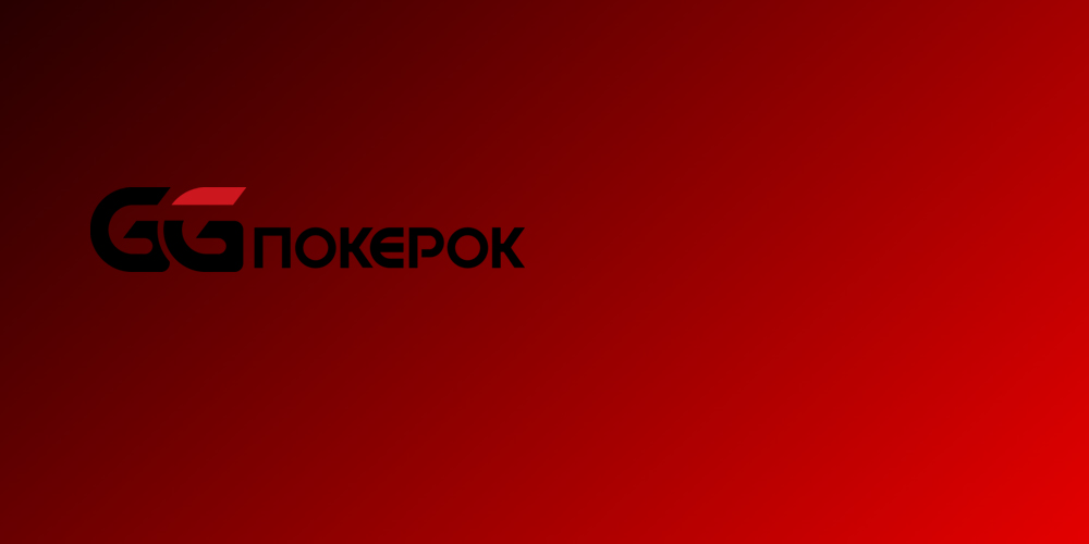 ggpokerok