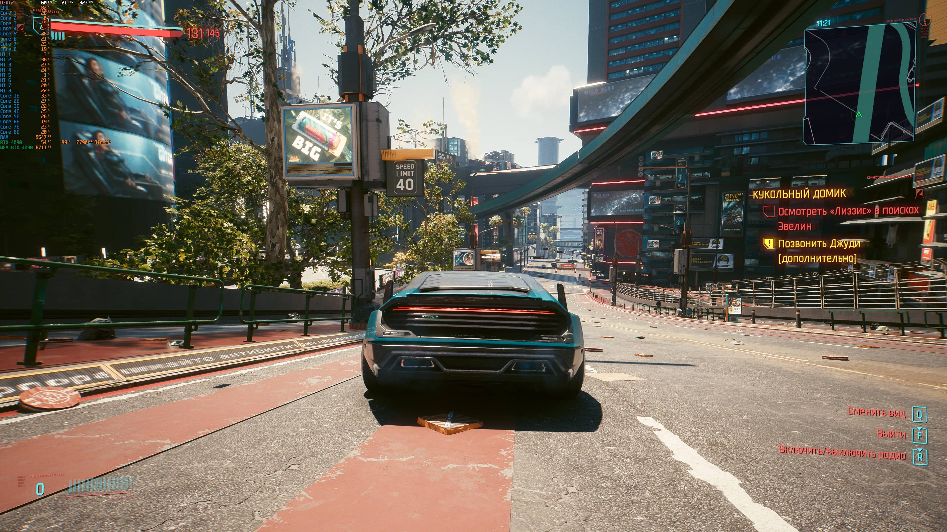 Cyberpunk2077 2022 11 27 15 14 34 503