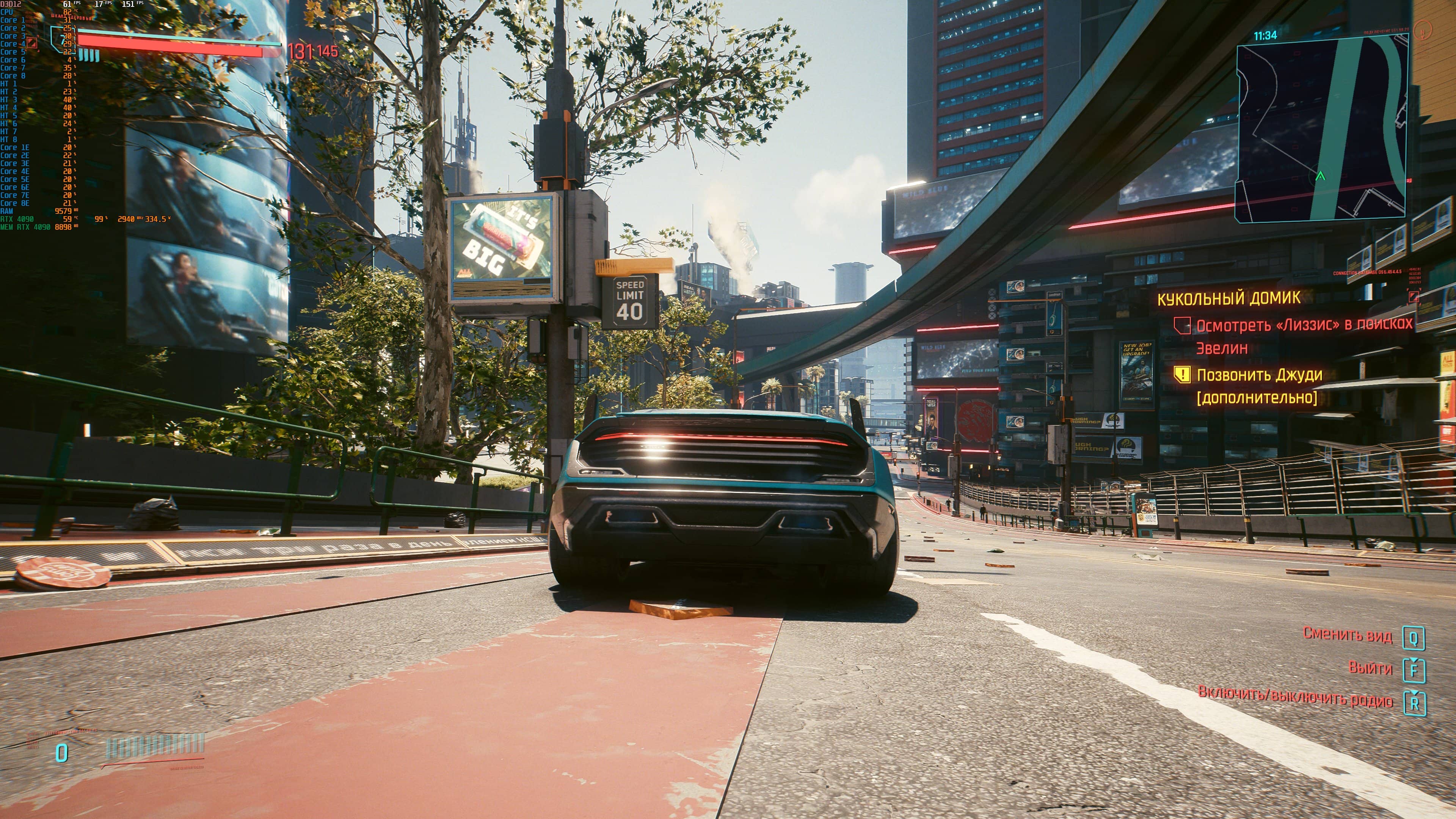 Cyberpunk2077 2022 11 27 15 16 22 015
