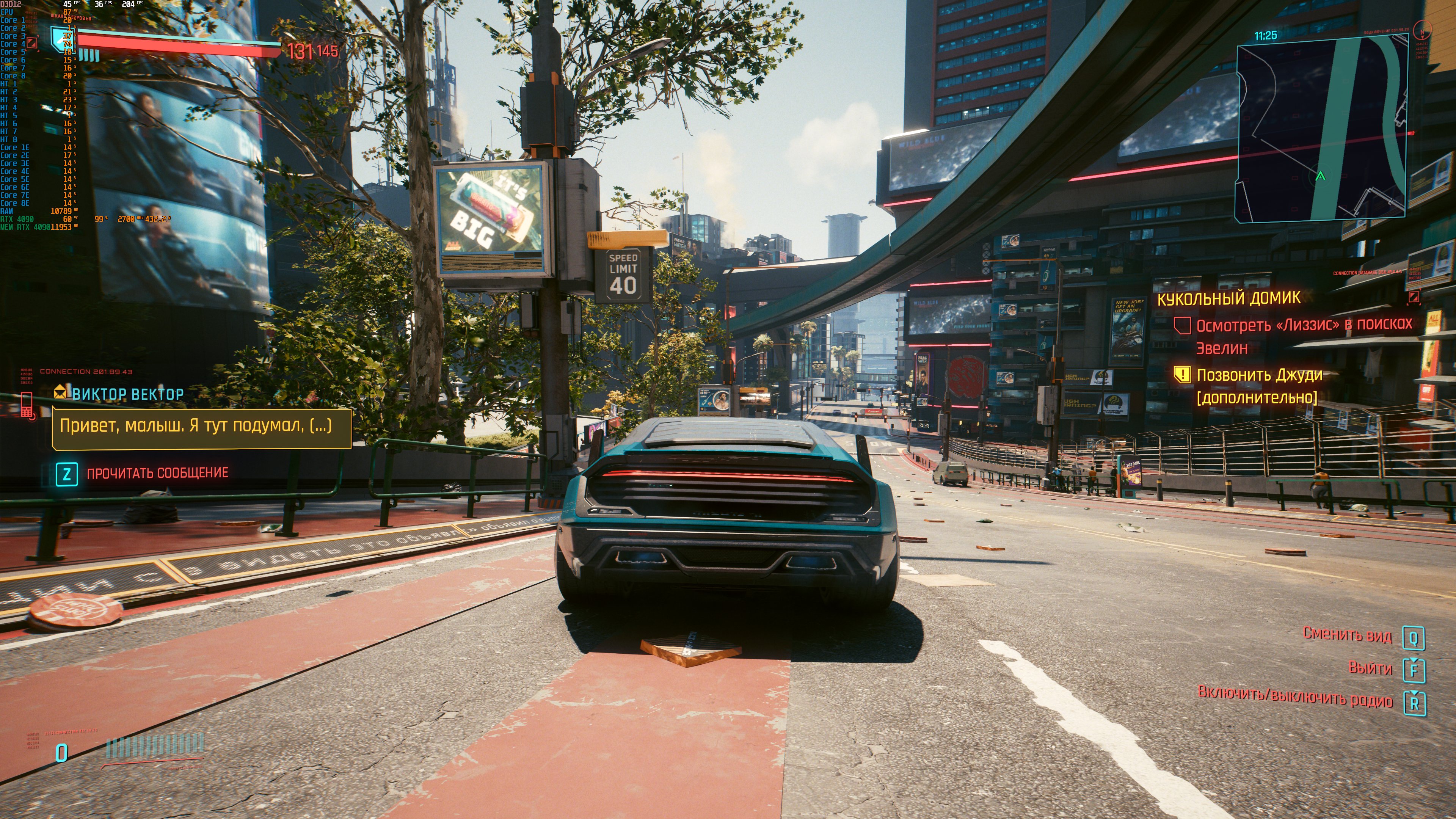 Cyberpunk2077 2022 11 21 13 58 27 699