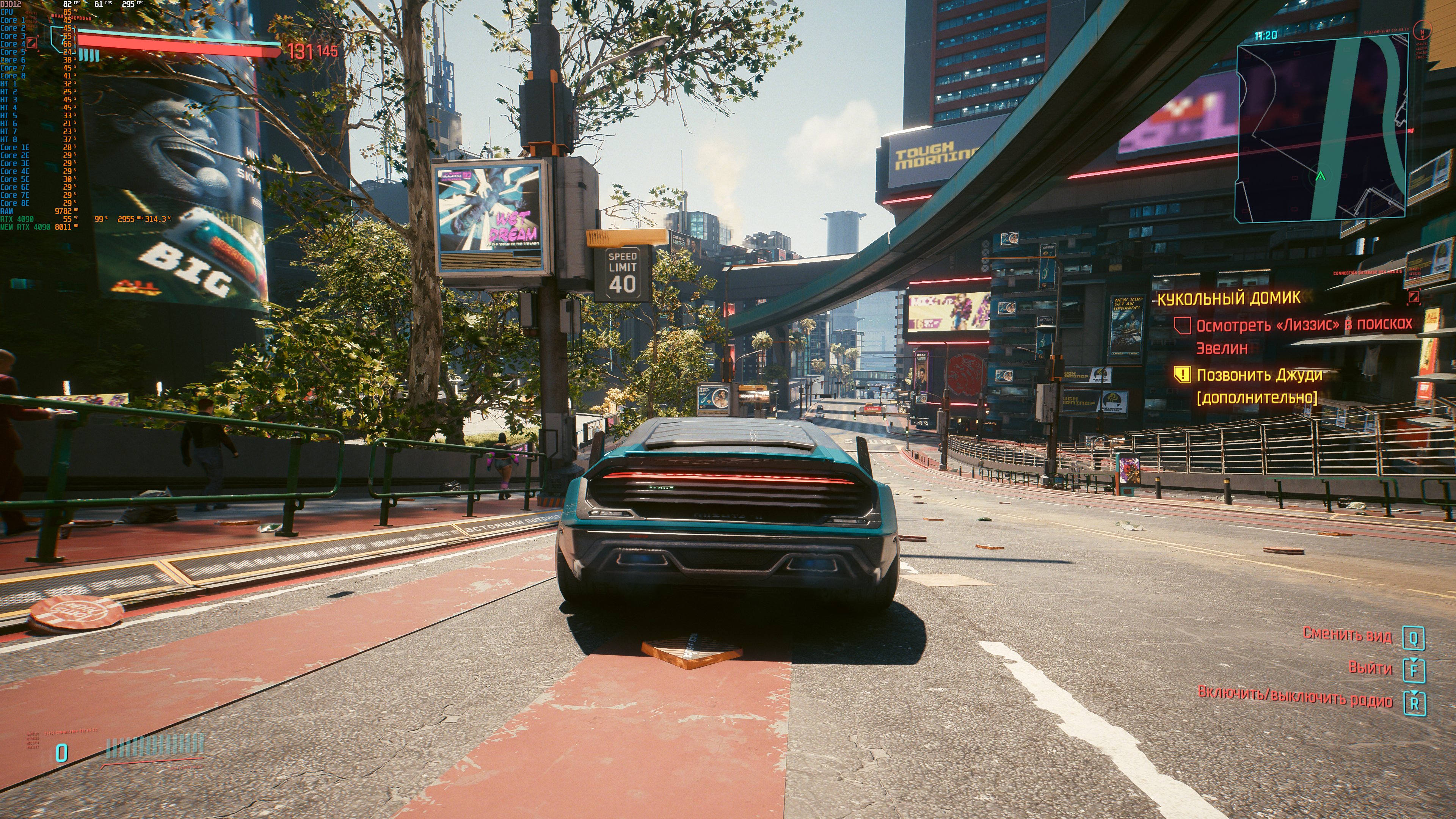 Cyberpunk2077 2022 12 21 19 41 44 224