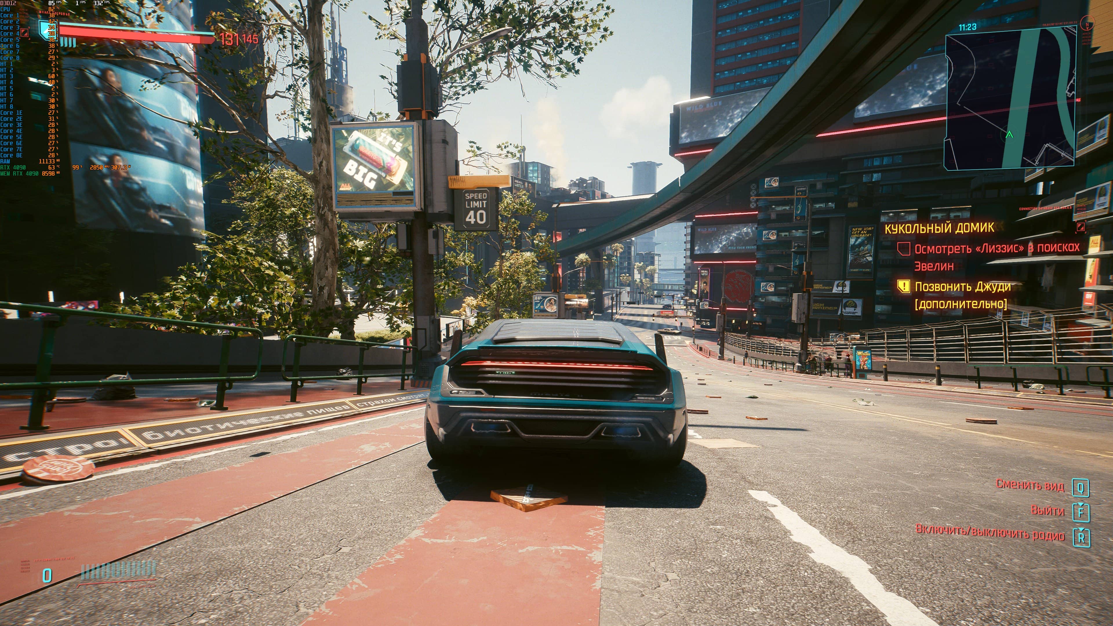 Cyberpunk2077 2022 11 28 00 50 38 133