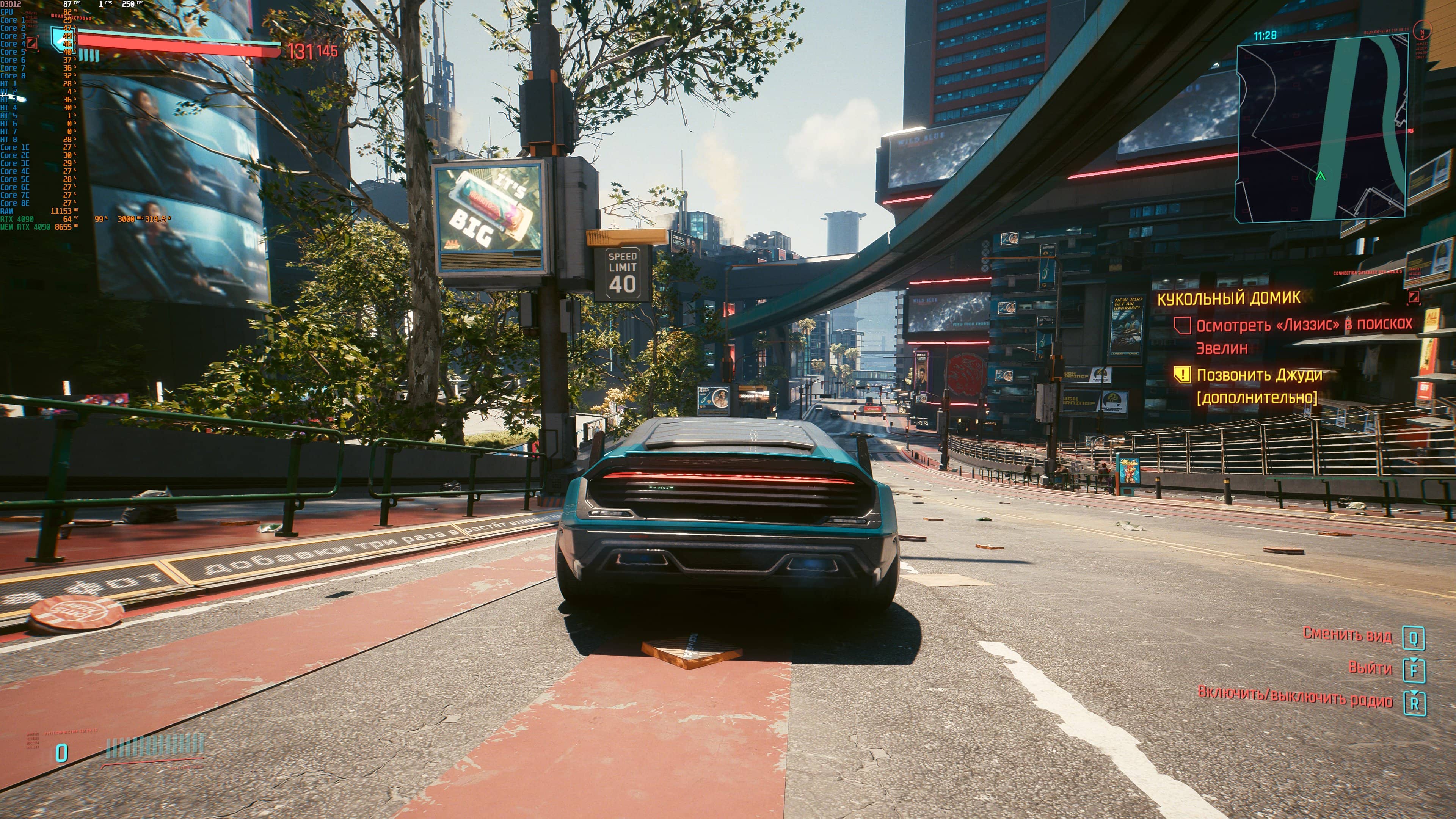Cyberpunk2077 2022 11 28 00 51 19 025