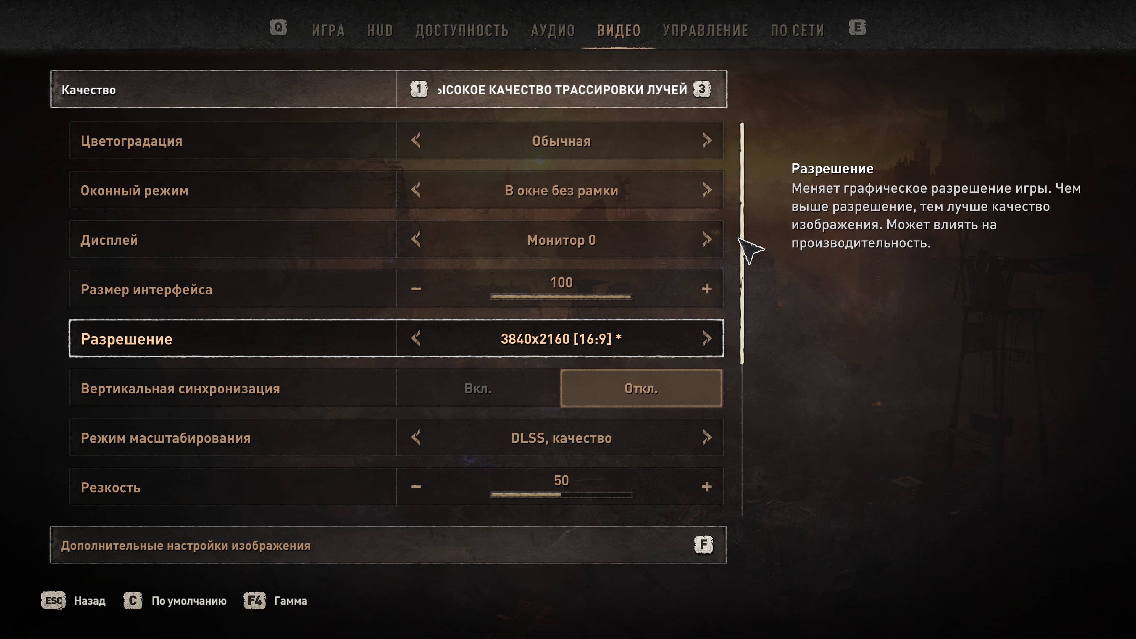 DyingLightGame x64 rwdi 2022 10 29 20 22 05 708