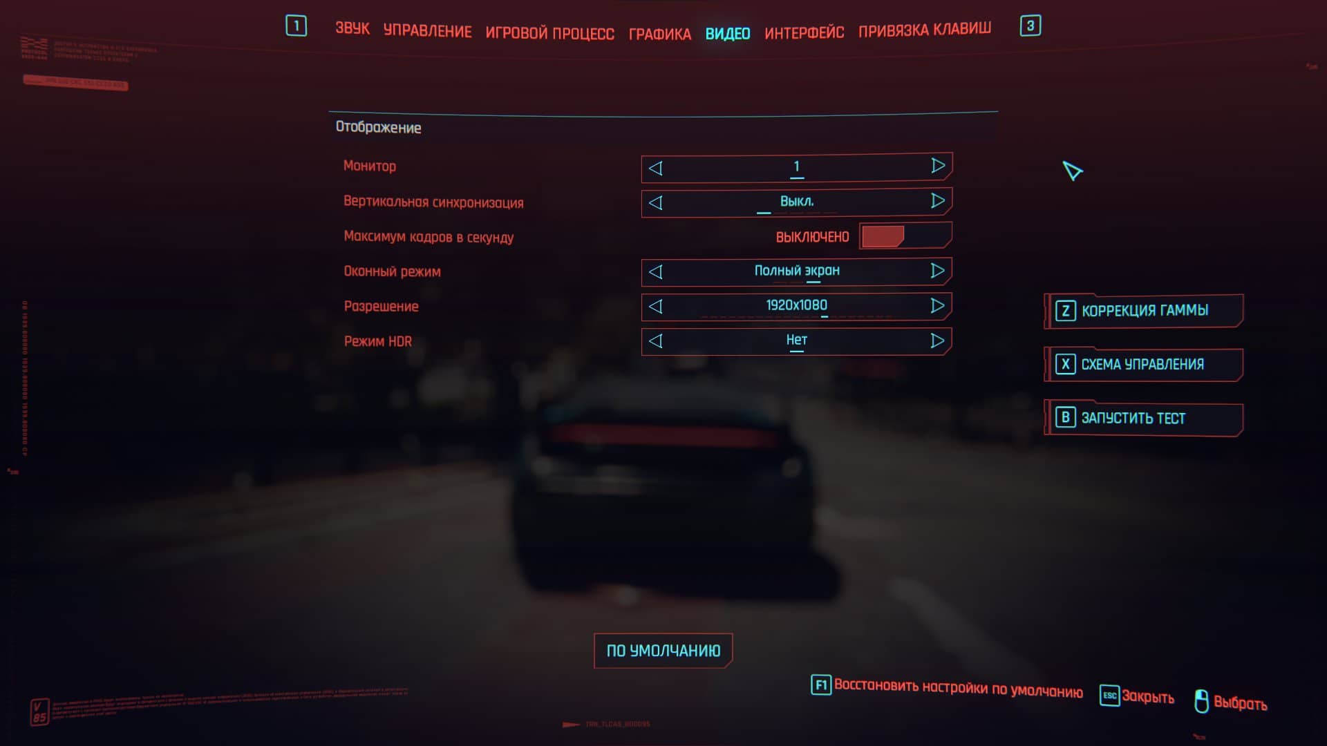 Cyberpunk2077 2022 10 27 03 09 47 915