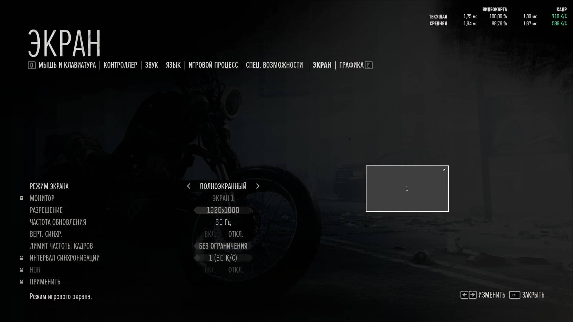 DaysGone 2022 10 27 03 13 47 936