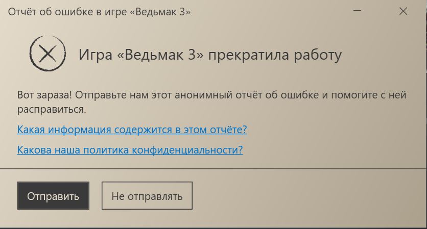 poeben