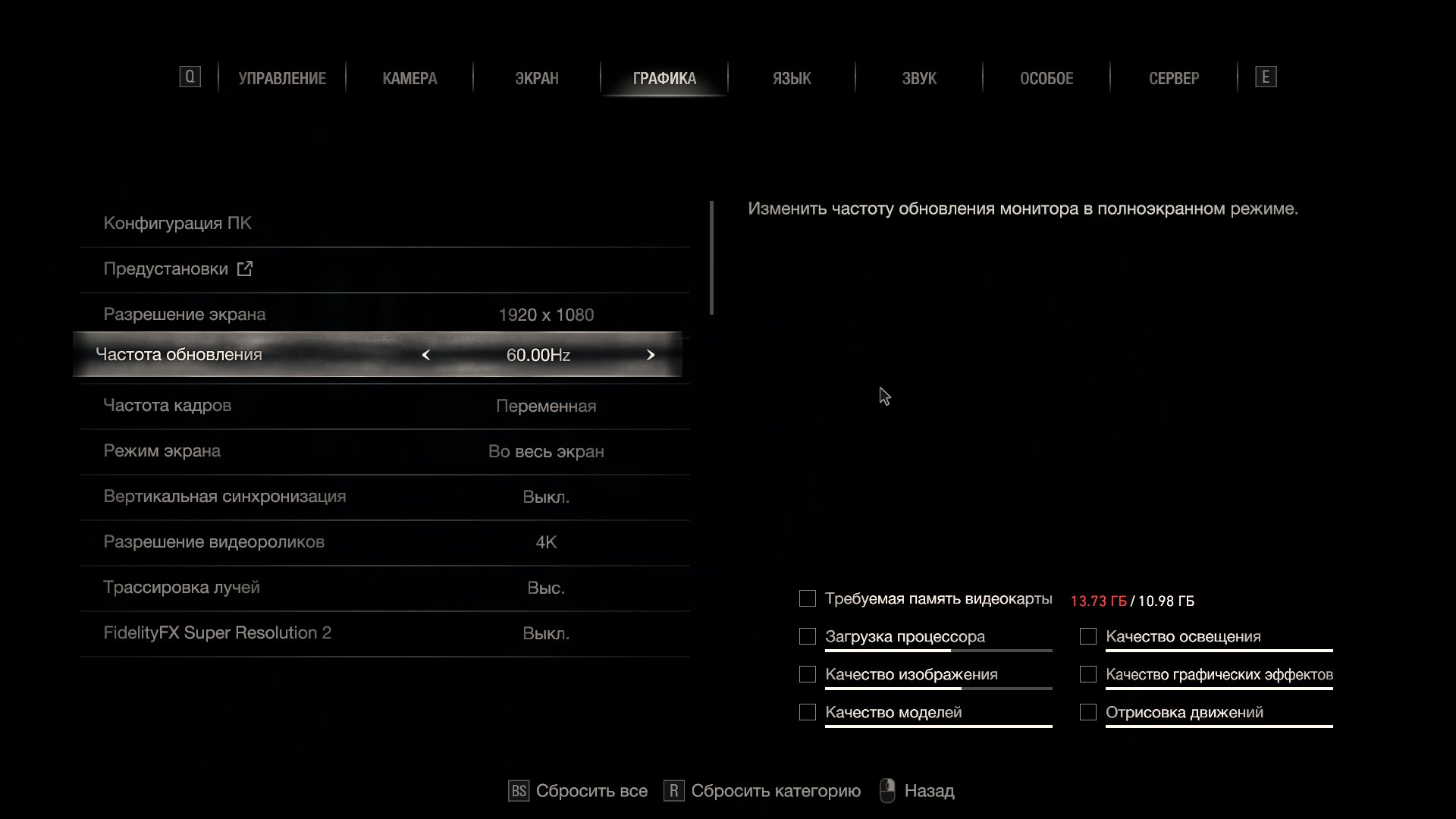 re4demo 2023 03 11 16 09 01 696