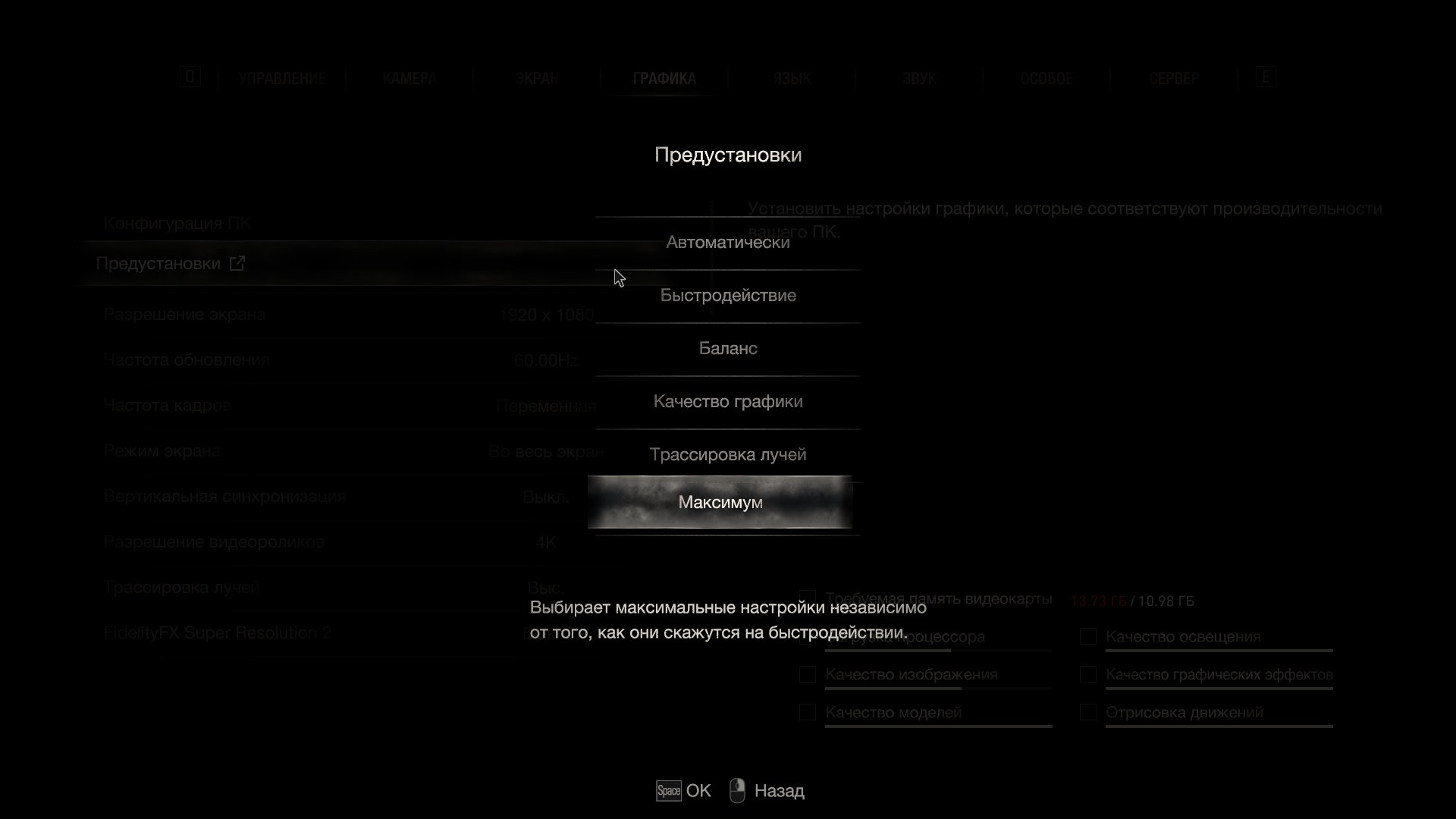 re4demo 2023 03 11 16 09 04 741