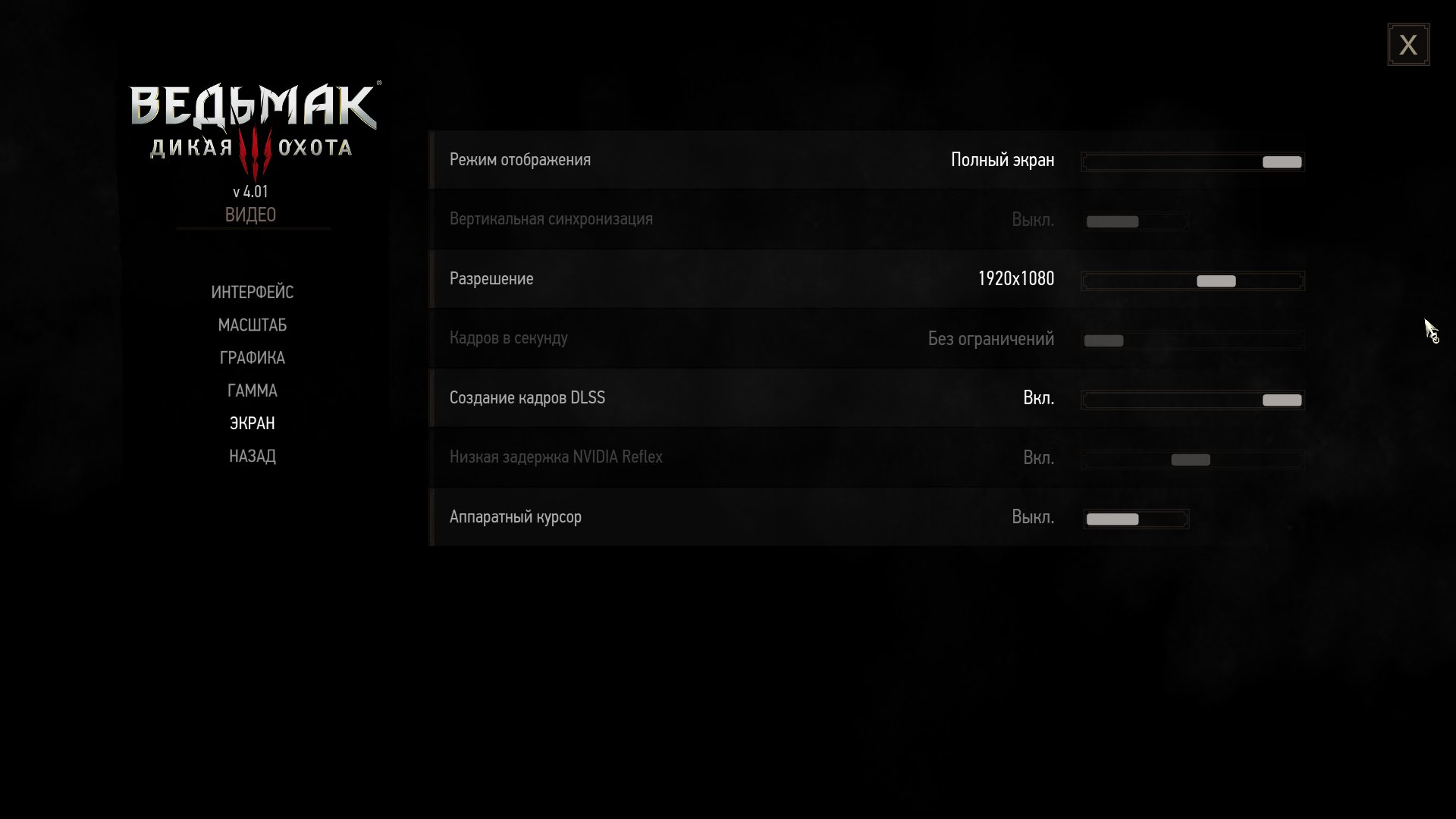 witcher3 2023 03 12 14 53 20 967