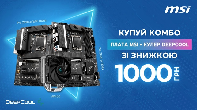 msi 1