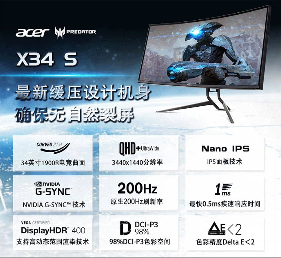 1 4 ACER Prdator X34S 1