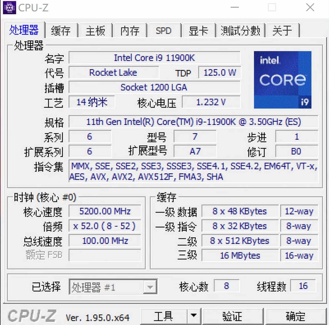 Intel Core i9 11900K CPUZ Specs