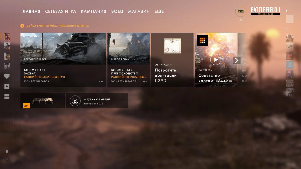 bf1 2017 09 08 09 09 50 762