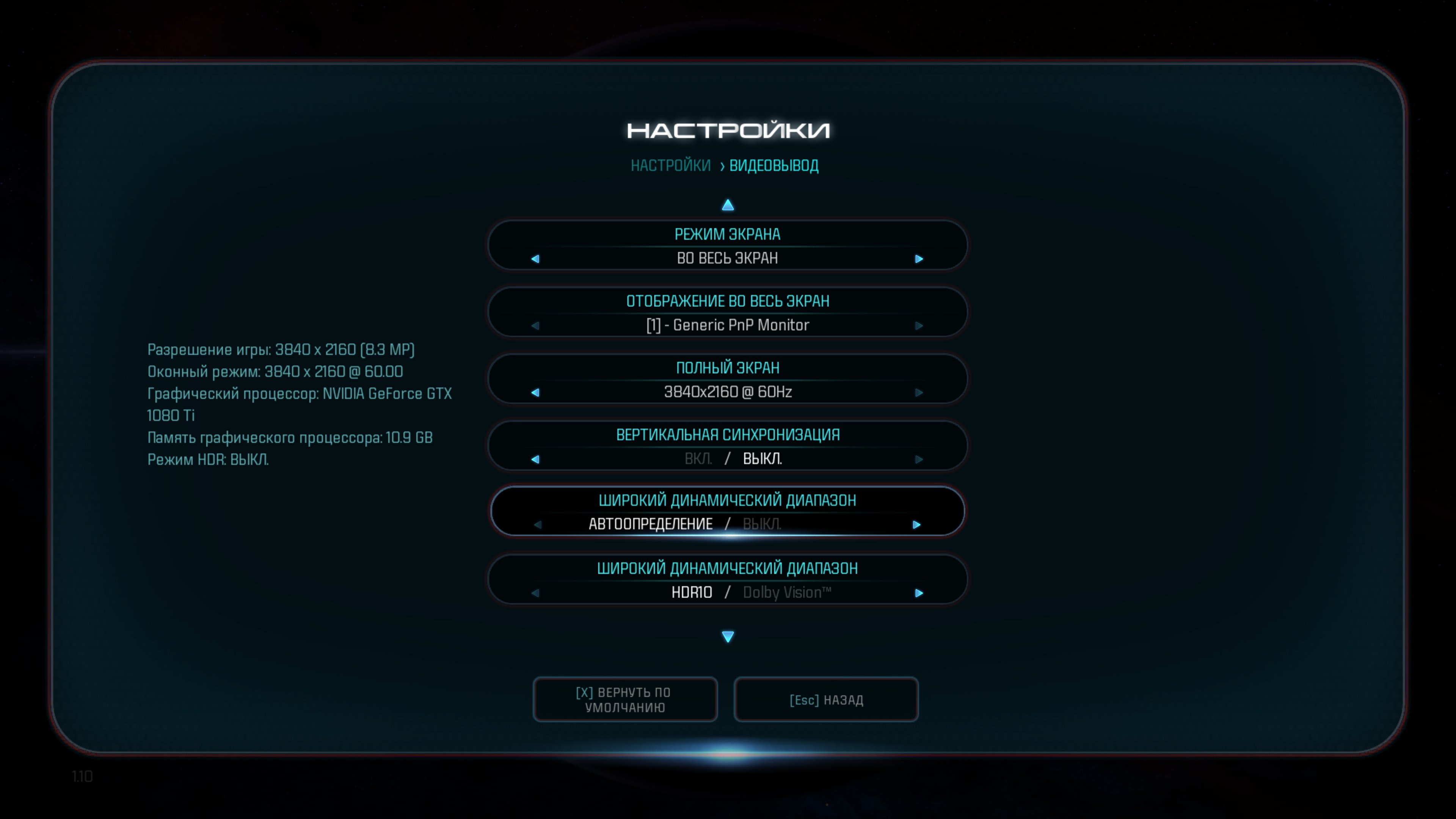 MassEffectAndromeda 2017 12 24 15 47 16 408