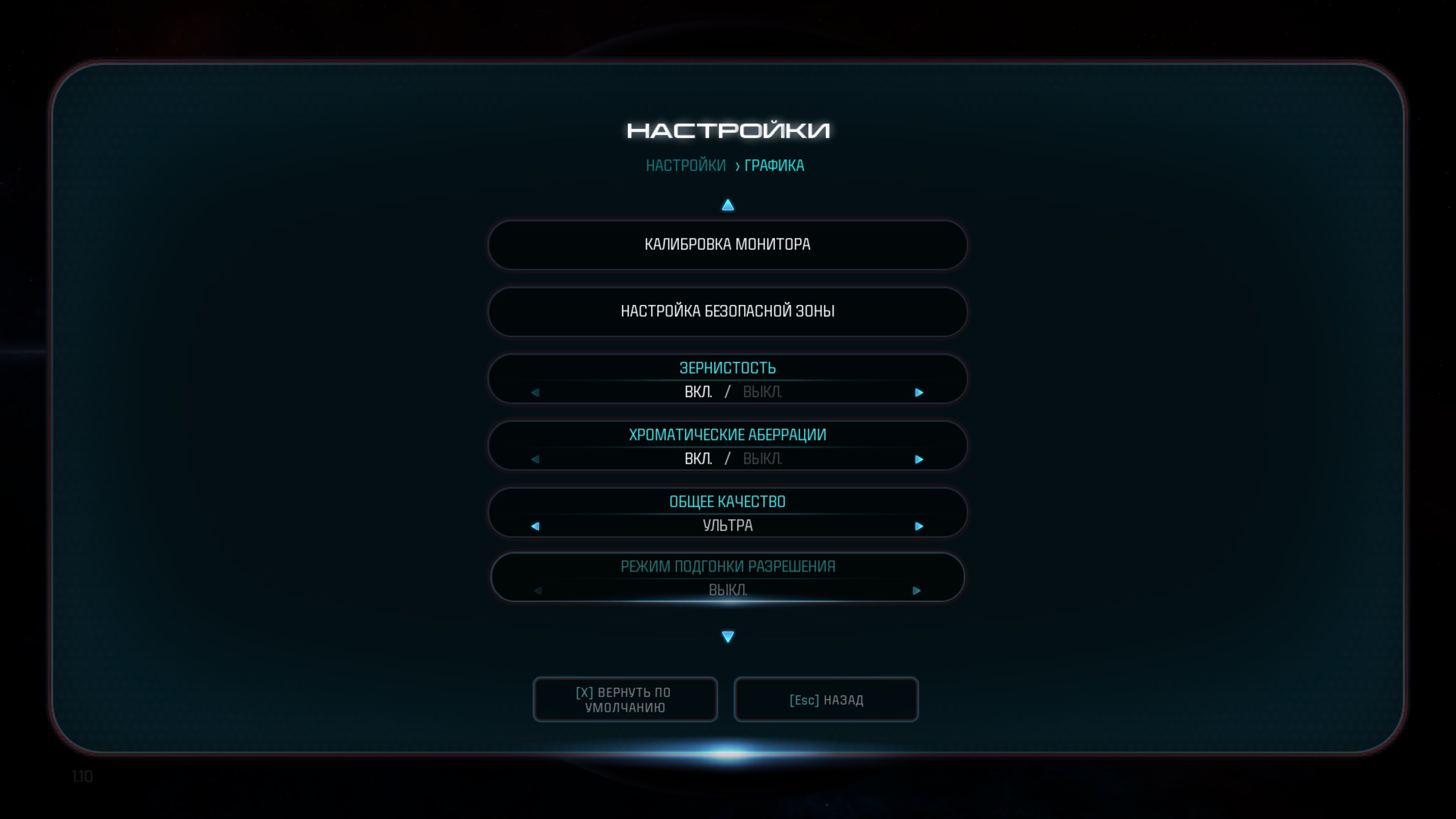 MassEffectAndromeda 2017 12 24 15 47 23 179