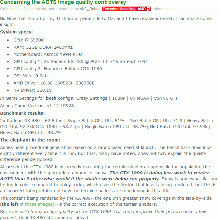 amd 1