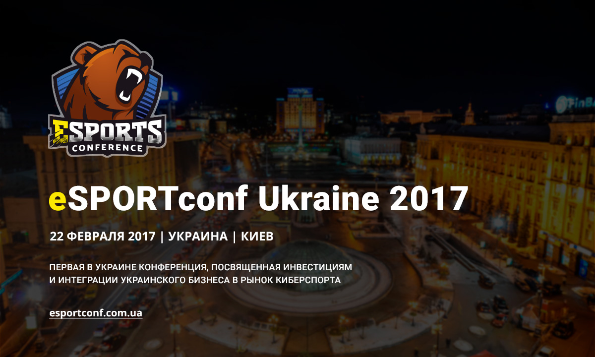 eSport anons 1200x720