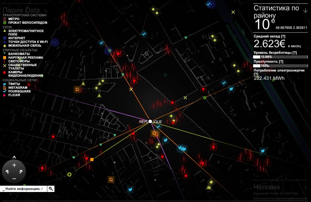 watch-dogs-map-