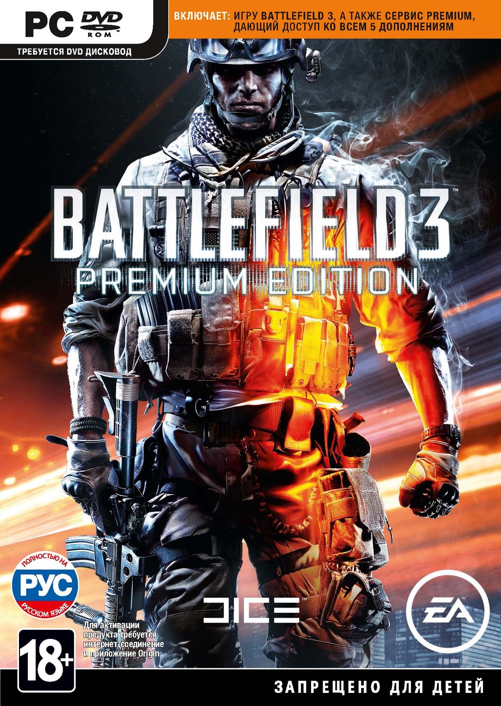 BF3PEDpcININrus