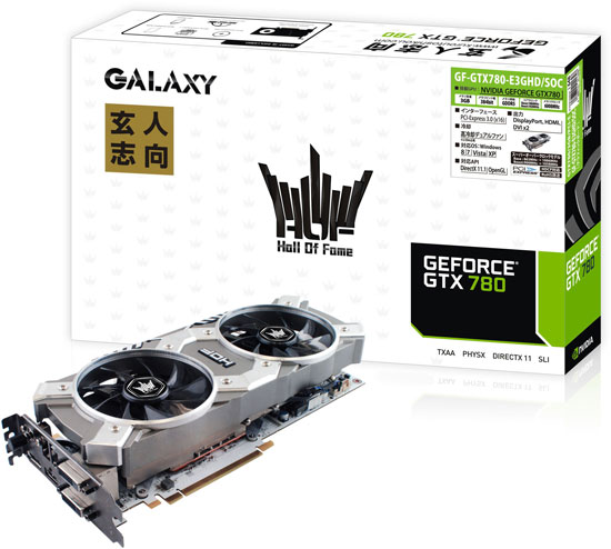 galaxy-700-hof-1