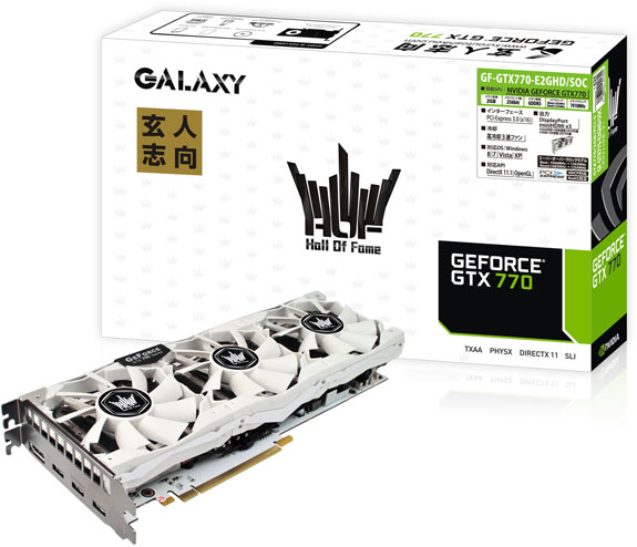 galaxy-700-hof-7