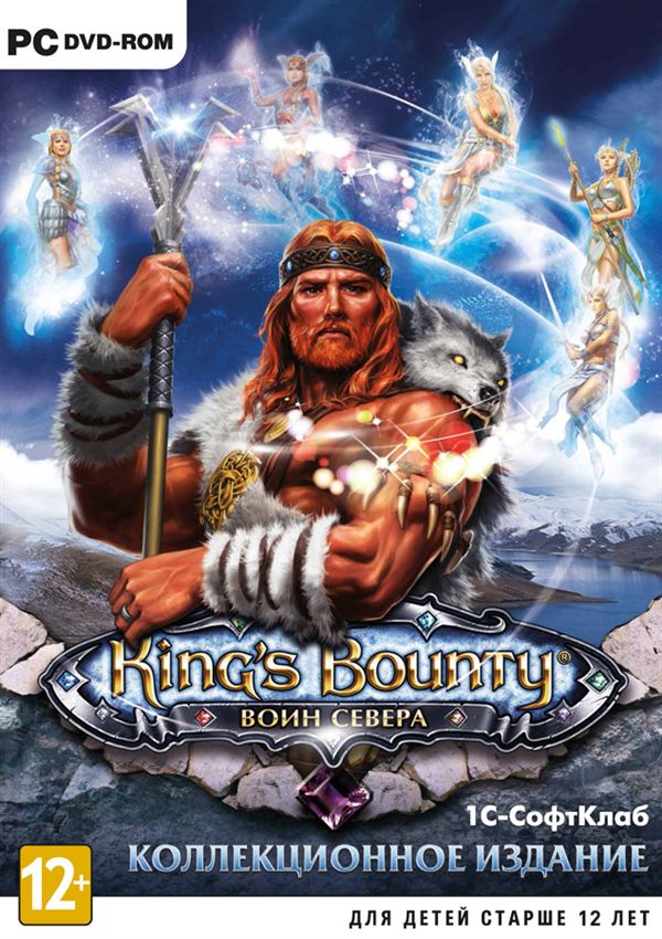 kings-bounty-voin-severa-pc-box