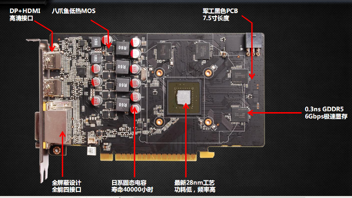 zotac650-1