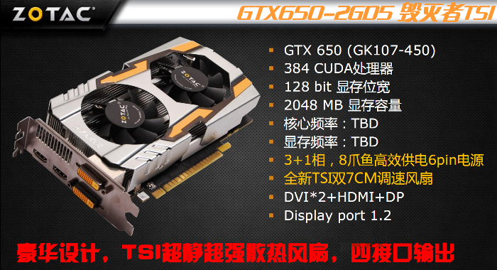 zotac650